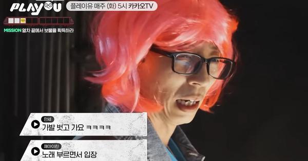 Yoo Jae Suk bất ngờ trách móc người xem, không hiểu nổi khán giả muốn gì