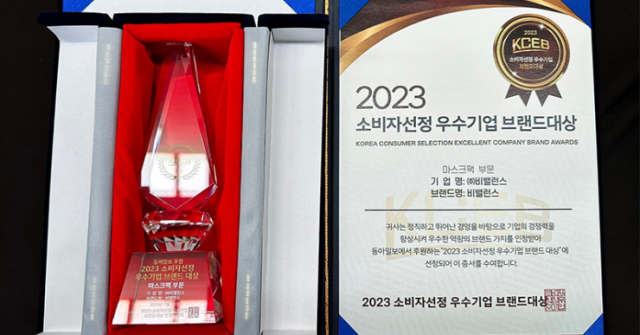 Be’Balance được vinh danh với giải thưởng “Thương hiệu xuất sắc nhất do người tiêu dùng bình chọn năm 2023” tại Hàn Quốc