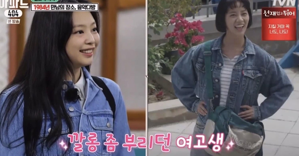 Jennie hóa thân thành vai diễn nổi tiếng nhất của Hyeri trong tập mới "Apartment 404", netizen: "Sự trùng hợp thú vị!"